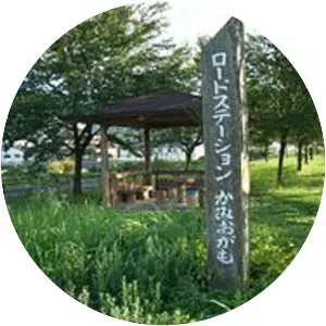 Kami-Ogamo Station - 