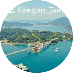 Kamijima