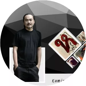 Kamin Lertchaiprasert