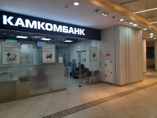 Kamkombank - Currency exchange service in Moscow, Russia