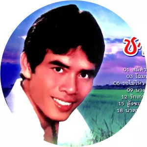 kamron samboonnanon chatree srichol