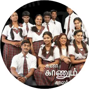 Kana Kaanum Kaalangal