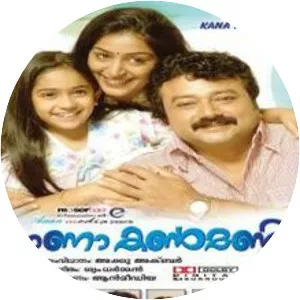 Kana Kanmani - 2009 ‧ Drama/Horror ‧ 2h 12m