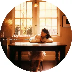 kana wakabayashi ayumi shirota