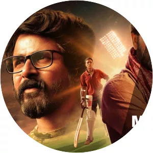 Kanaa