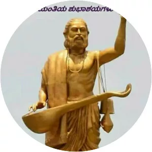 Kanaka Dasa
