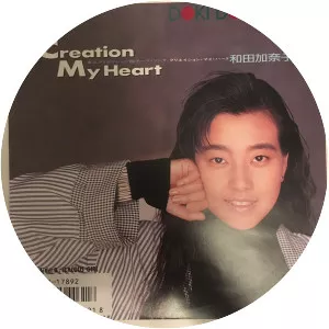 Kanako Wada - Japanese singer