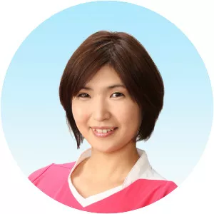 Kanako Yonekura