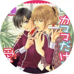 Kaname Itsuki - Japanese manga artist