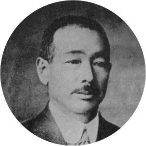 Kanari Kabayama