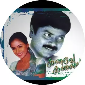 Kanave Kalaiyadhe - 1999 ‧ Romance/World cinema ‧ 2h 40m