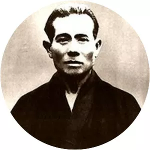 Kanbun Uechi