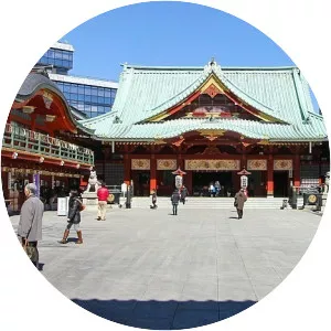 Kanda, Tokyo - Neighborhood in Tokyo, Japan