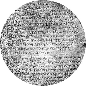 Kandahar Bilingual Rock Inscription - 