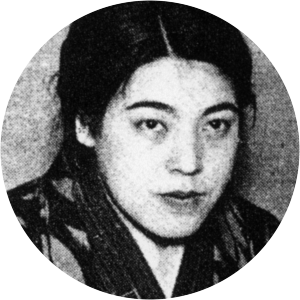 Kaneko Fumiko