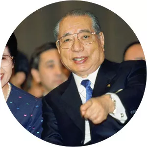 Kaneko Ikeda - Daisaku Ikeda's wife