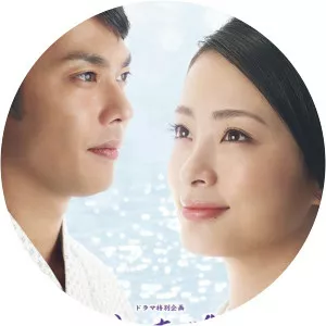 Kaneko Misuzu monogatari: Minna chigatte, minna ii