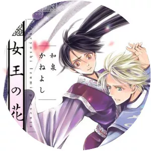 Kaneyoshi Izumi - Japanese manga artist