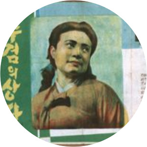 Kang Hyo-shil - South Korean film actress