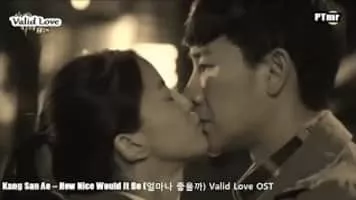 Kang San Ae - South Korean singer