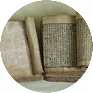 Kangxi Dictionary