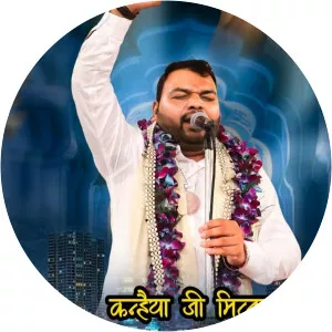 Kanhaiya Mittal - Musical artist