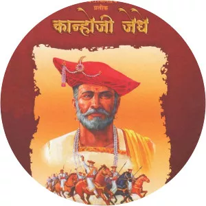 Kanhoji Jedhe - 