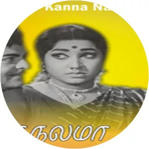 Kanna Nalama