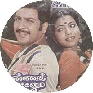 Kanna Thorakkanum Saami - 1986 ‧ World cinema/Tamil cinema
