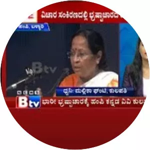 Kannada University Hampi