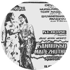 Kannukku Mai Ezhuthu