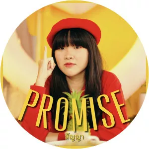 KANOM - Musical artist