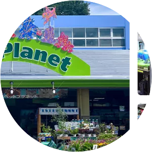 KANSEKI CO. , LTD. - Home centers company