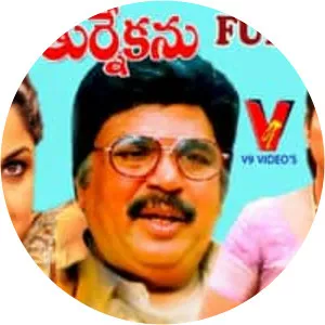 Kante Koothurne Kanu