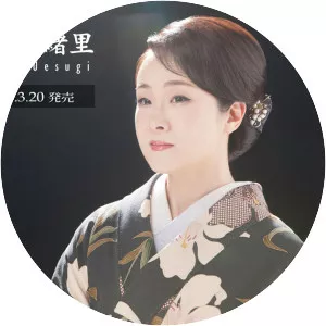 Kaori Uesugi Musician