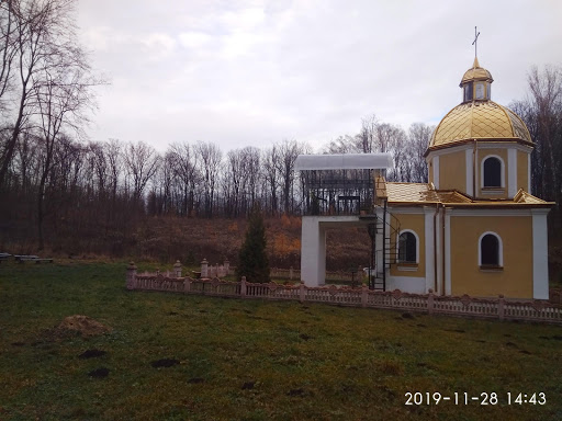 Kaplytsya Svyatoho Mykolaya