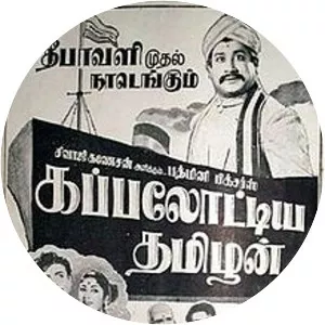 Kappalottiya Thamizhan