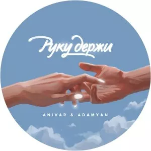 karen tuz adamyan - Musical artist