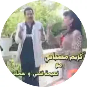 karim mosbahi naïma fethi - Musical artist