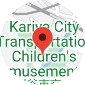 Kariya City Transportation Children's Amusement Park - 