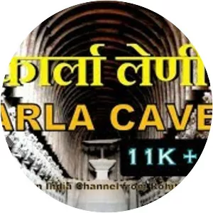 Karla Caves - 