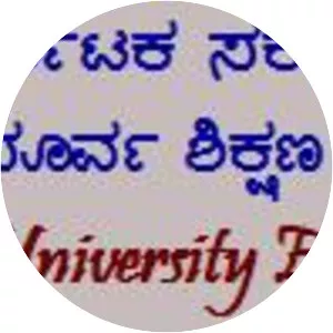 Karnataka Board Pre University Exam - Board exam