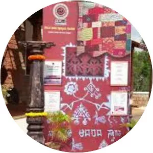 Karnataka Folklore University