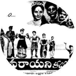 Karthavarayuni Katha