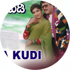 Karulina Kudi - 1995 ‧ Drama ‧ 2h 20m