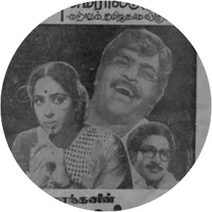 Karunai Ullam - 1978 ‧ World cinema/Tamil cinema ‧ 1h 54m