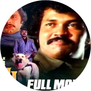 Karune Illada Kanoonu