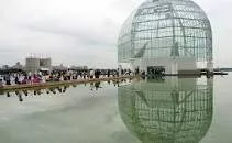 Kasai Rinkai Park Barbecue Square - 