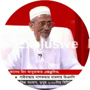 Kashem Bin Abu Bakar