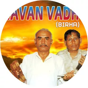 Kashi Bullu Yadav - Musical artist